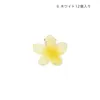 商品画像 2 のサムネイル
