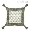 商品画像 13 のサムネイル