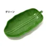 商品画像 2 のサムネイル