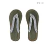商品画像 4 のサムネイル