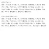 商品画像 30 のサムネイル