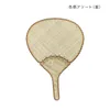商品画像 3 のサムネイル