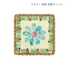 商品画像 8 のサムネイル