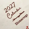 商品画像 12 のサムネイル