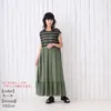 商品画像 8 のサムネイル