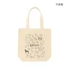 商品画像 2 のサムネイル