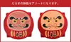 商品画像 2 のサムネイル