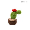 商品画像 2 のサムネイル