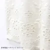 商品画像 3 のサムネイル