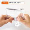 商品画像 3 のサムネイル