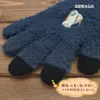 商品画像 8 のサムネイル