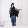 商品画像 8 のサムネイル