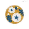商品画像 4 のサムネイル
