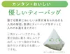 商品画像 4 のサムネイル