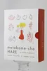 商品画像 2 のサムネイル