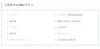 商品画像 5 のサムネイル