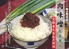 商品画像 2 のサムネイル