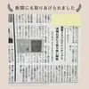 商品画像 2 のサムネイル