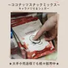 Thumbnail of product image 3