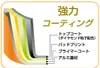 商品画像 4 のサムネイル