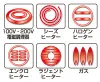 商品画像 6 のサムネイル