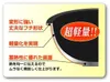 商品画像 3 のサムネイル