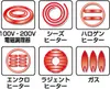 商品画像 5 のサムネイル