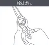 商品画像 5 のサムネイル