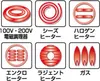 商品画像 3 のサムネイル