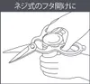 商品画像 4 のサムネイル