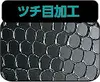 商品画像 3 のサムネイル