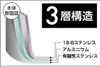 商品画像 2 のサムネイル