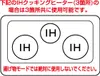 商品画像 3 のサムネイル