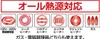 商品画像 4 のサムネイル