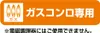 商品画像 5 のサムネイル