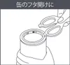 商品画像 3 のサムネイル