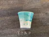 商品画像 1 のサムネイル