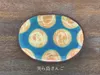 商品画像 3 のサムネイル