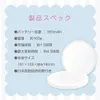 商品画像 10 のサムネイル