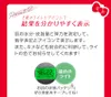 商品画像 8 のサムネイル