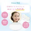 商品画像 8 のサムネイル