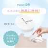 商品画像 9 のサムネイル