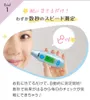 商品画像 3 のサムネイル