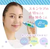 商品画像 2 のサムネイル