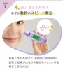 商品画像 3 のサムネイル