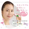 商品画像 2 のサムネイル