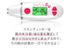 商品画像 6 のサムネイル