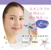 商品画像 2 のサムネイル