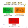 商品画像 5 のサムネイル