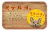Thumbnail of product image 3
